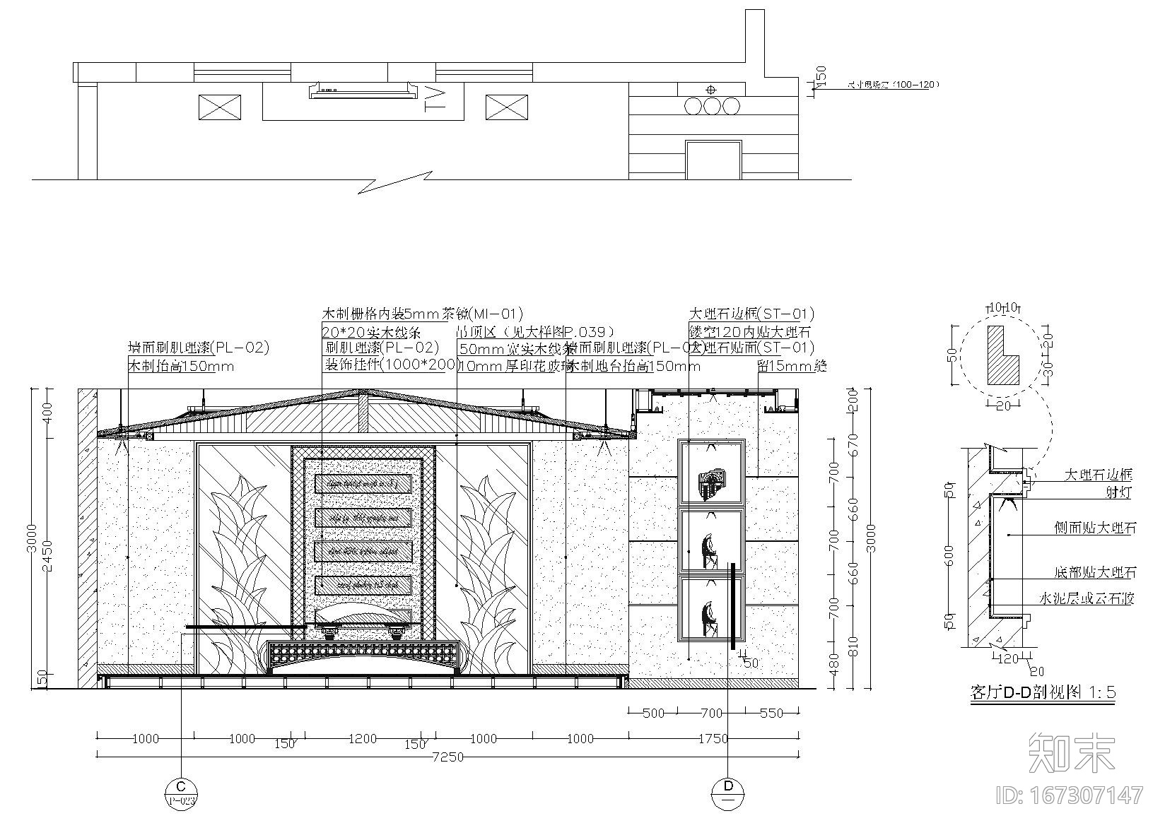 ​[深圳]金众葛·兰溪谷东南亚样板房施工图cad施工图下载【ID:167307147】