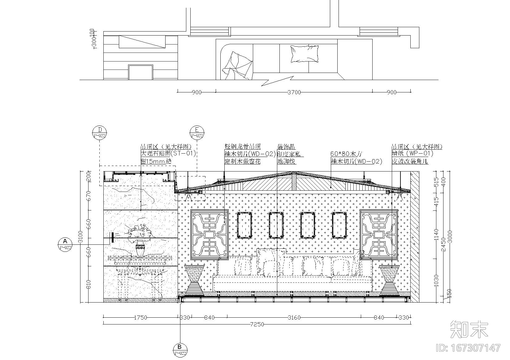 ​[深圳]金众葛·兰溪谷东南亚样板房施工图cad施工图下载【ID:167307147】