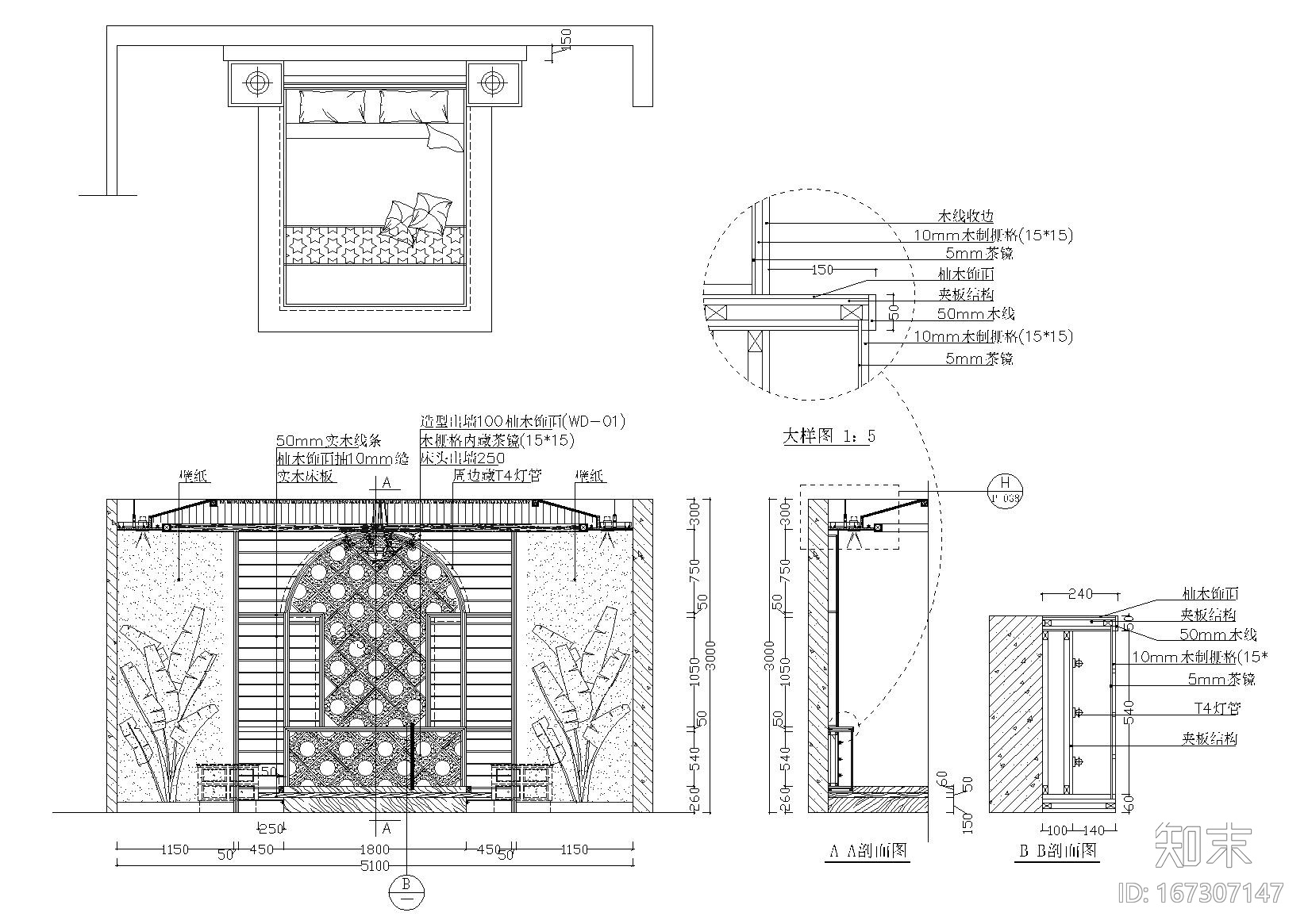 ​[深圳]金众葛·兰溪谷东南亚样板房施工图cad施工图下载【ID:167307147】