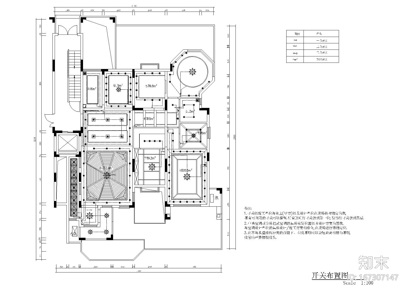 ​[深圳]金众葛·兰溪谷东南亚样板房施工图cad施工图下载【ID:167307147】