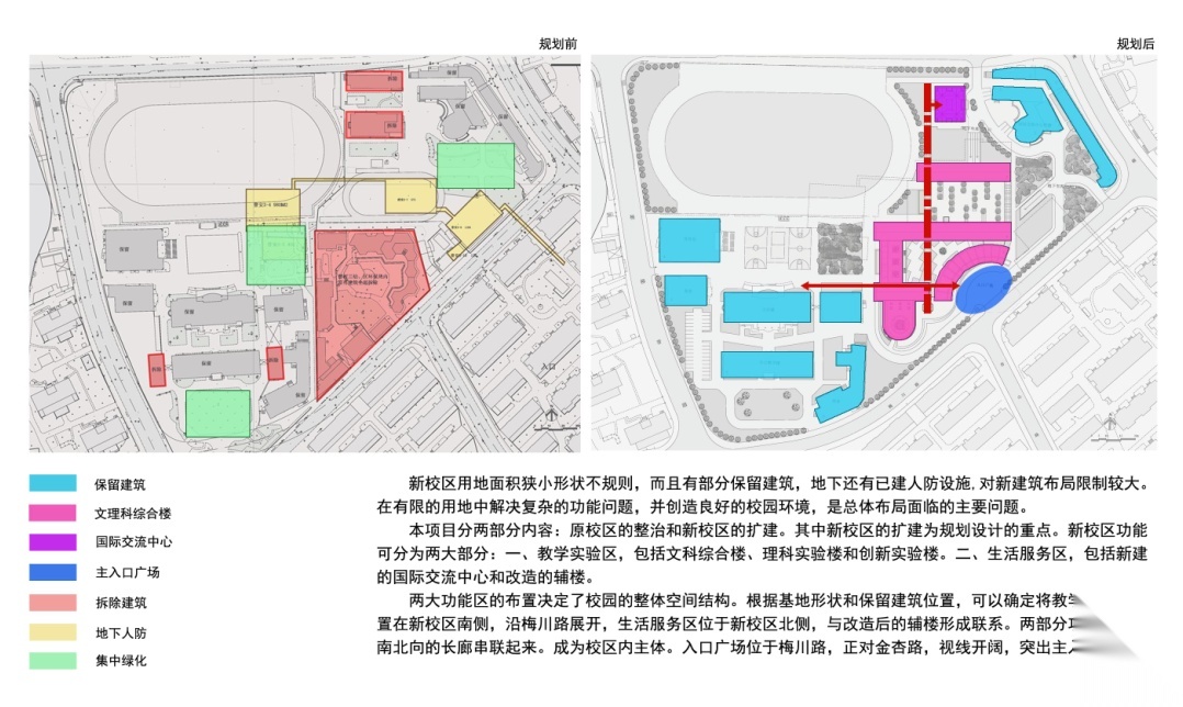 欧式风格多层学校建筑设计方案文本cad施工图下载【ID:151560132】