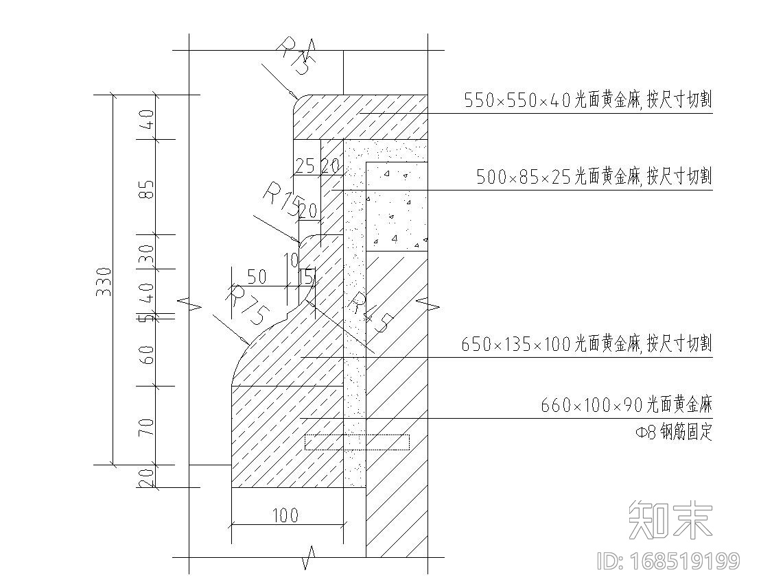 景观细部施工图|高端景观灯柱一详图施工图下载【ID:168519199】