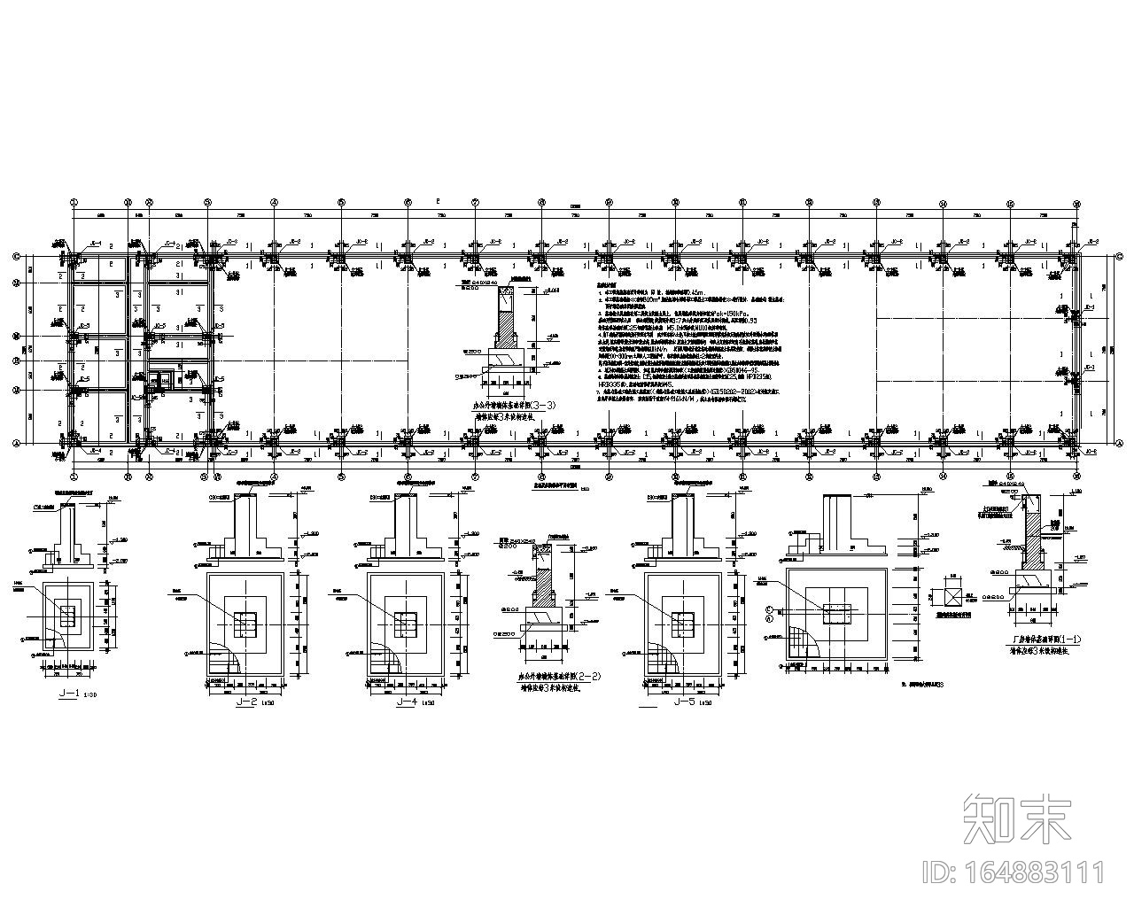 三层车间钢结构厂房设计施工图（CAD）施工图下载【ID:164883111】