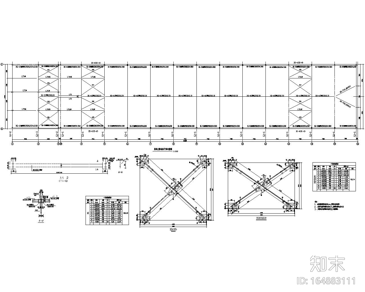 三层车间钢结构厂房设计施工图（CAD）施工图下载【ID:164883111】