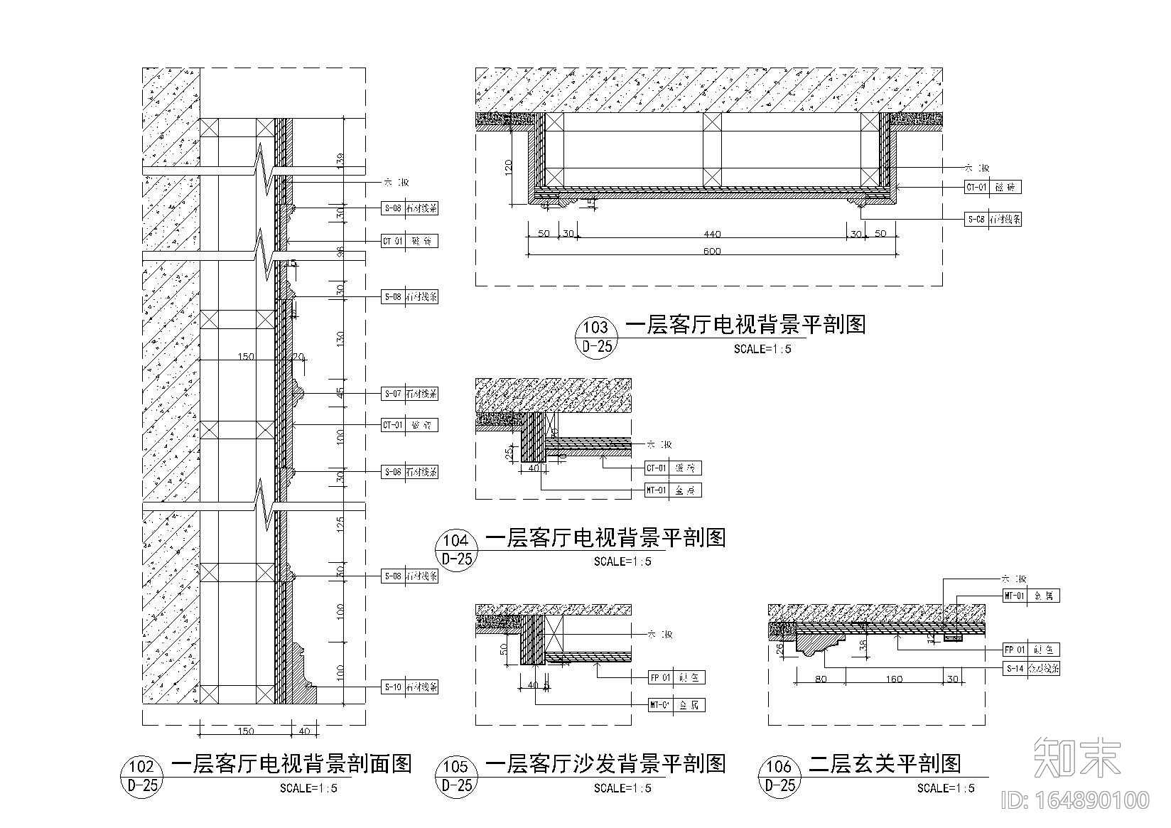 地面剖面,材料剖面及放样节点大样详图施工图下载【ID:164890100】