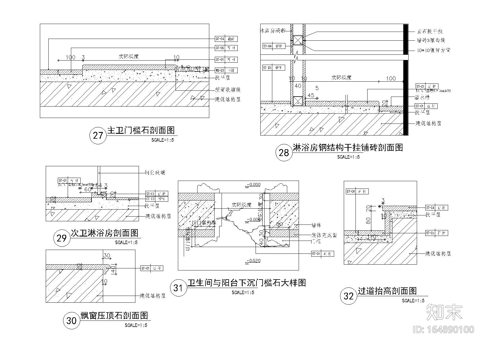 地面剖面,材料剖面及放样节点大样详图施工图下载【ID:164890100】