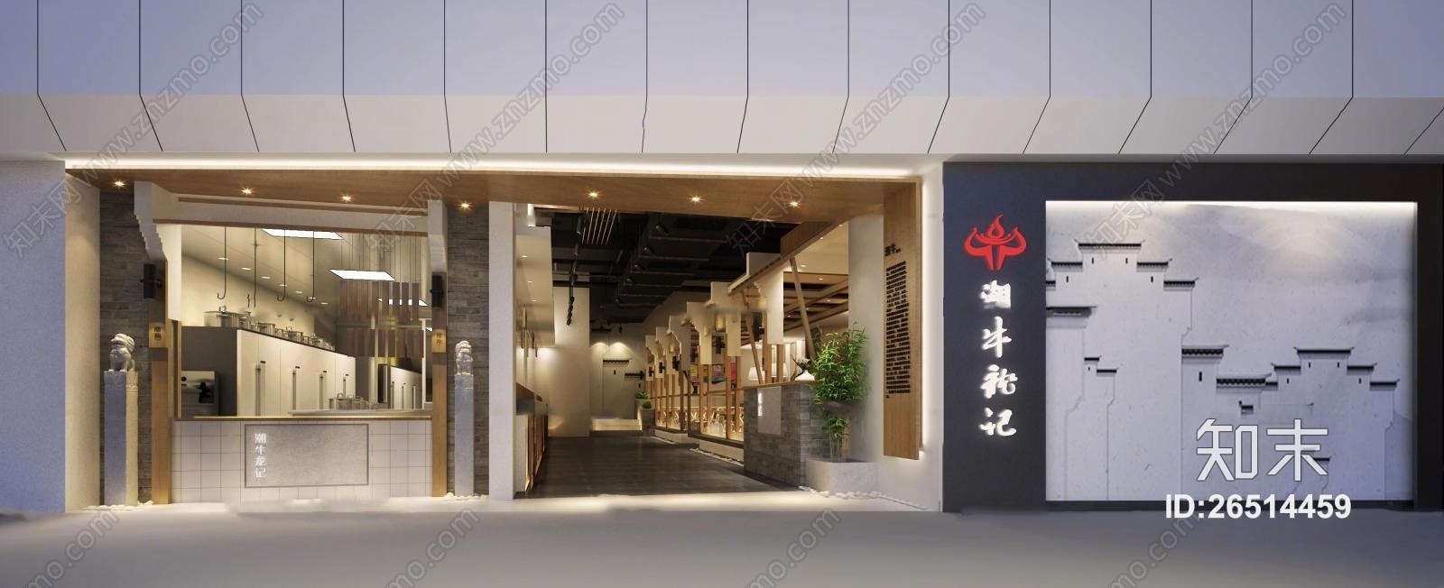 新中式火锅店门厅组合3D模型下载【ID:26514459】