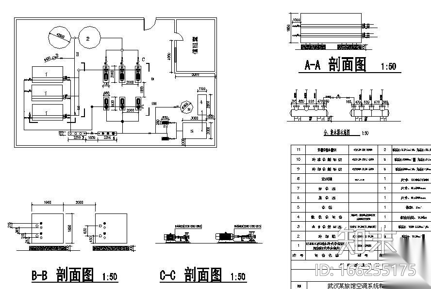 武汉某旅馆空调系统制冷机房图cad施工图下载【ID:166255175】