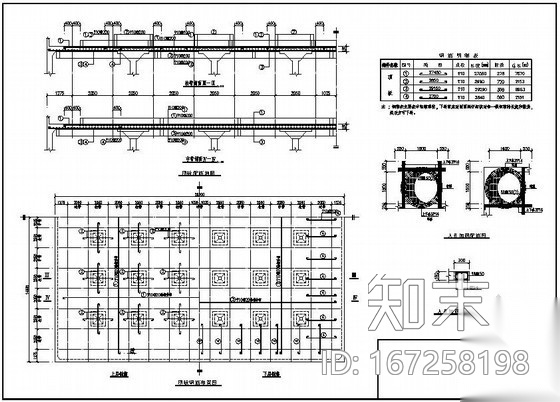 某3000方清水池结构施工图施工图下载【ID:167258198】