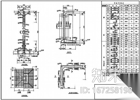 某3000方清水池结构施工图施工图下载【ID:167258198】