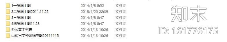 [山东]现代风格办公楼设计施工图（含效果图）cad施工图下载【ID:161776175】