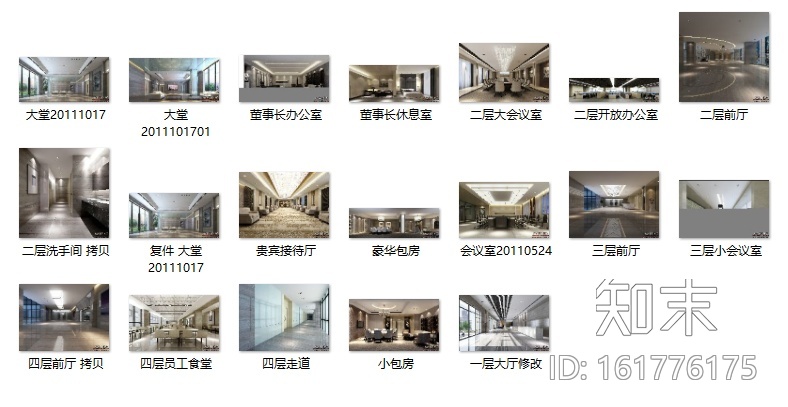 [山东]现代风格办公楼设计施工图（含效果图）cad施工图下载【ID:161776175】