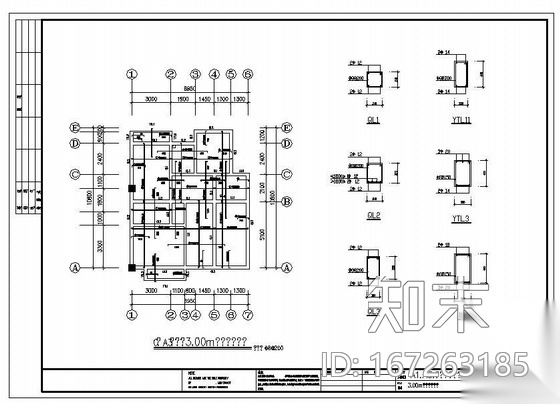 某别墅样板房竣工图cad施工图下载【ID:167263185】