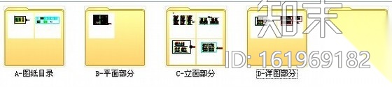 [山东]某奢华五星级大酒店会议区施工图施工图下载【ID:161969182】