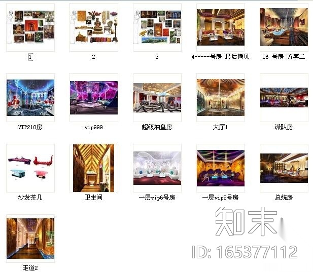 [厦门]豪华皇家夜总会施工图（含效果）cad施工图下载【ID:165377112】