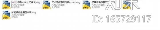 [上海]某办公楼局部区域施工图设计cad施工图下载【ID:165729117】