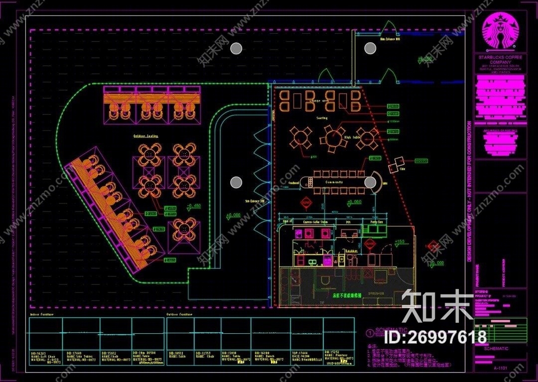 【星巴克】杭州滨江阿里巴巴店丨CAD施工图丨168M丨施工图下载【ID:26997618】