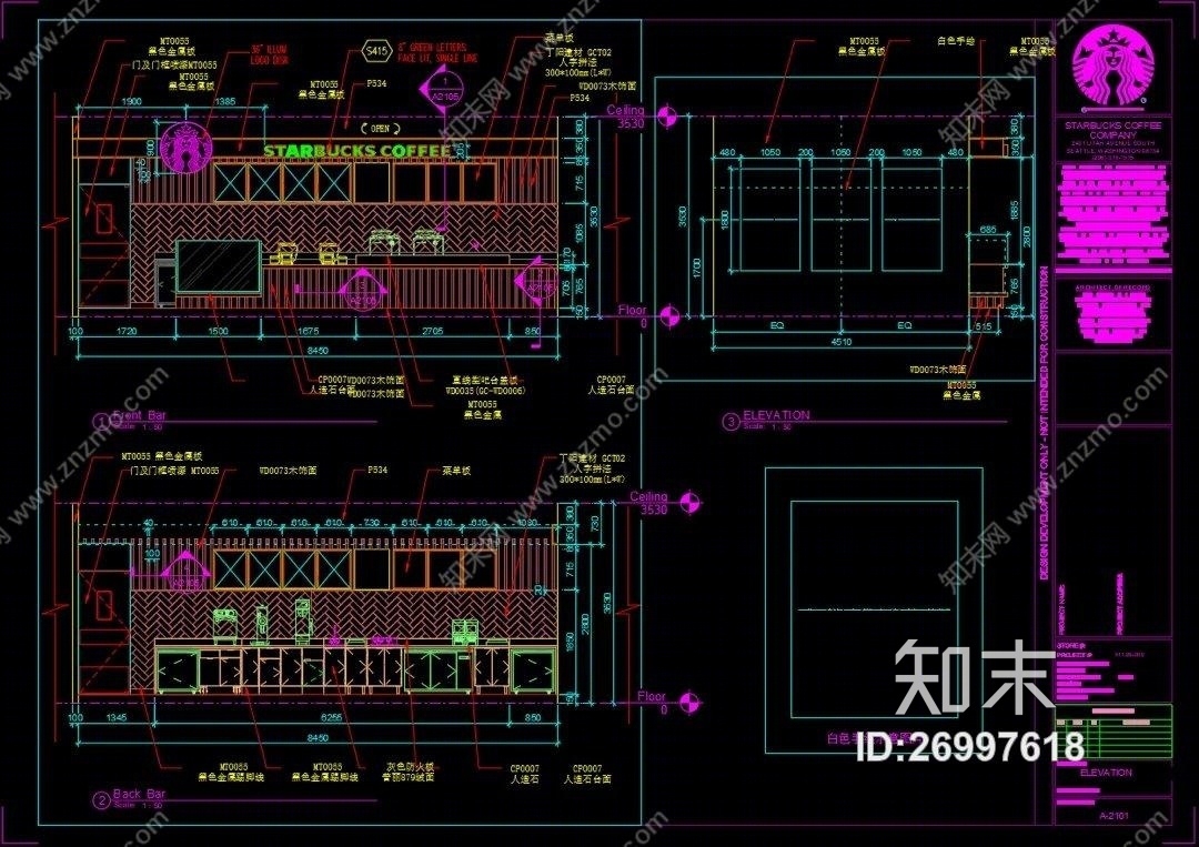 【星巴克】杭州滨江阿里巴巴店丨CAD施工图丨168M丨施工图下载【ID:26997618】