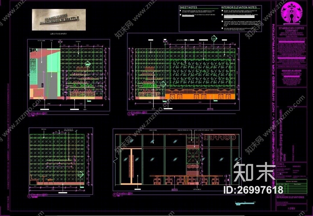 【星巴克】杭州滨江阿里巴巴店丨CAD施工图丨168M丨施工图下载【ID:26997618】