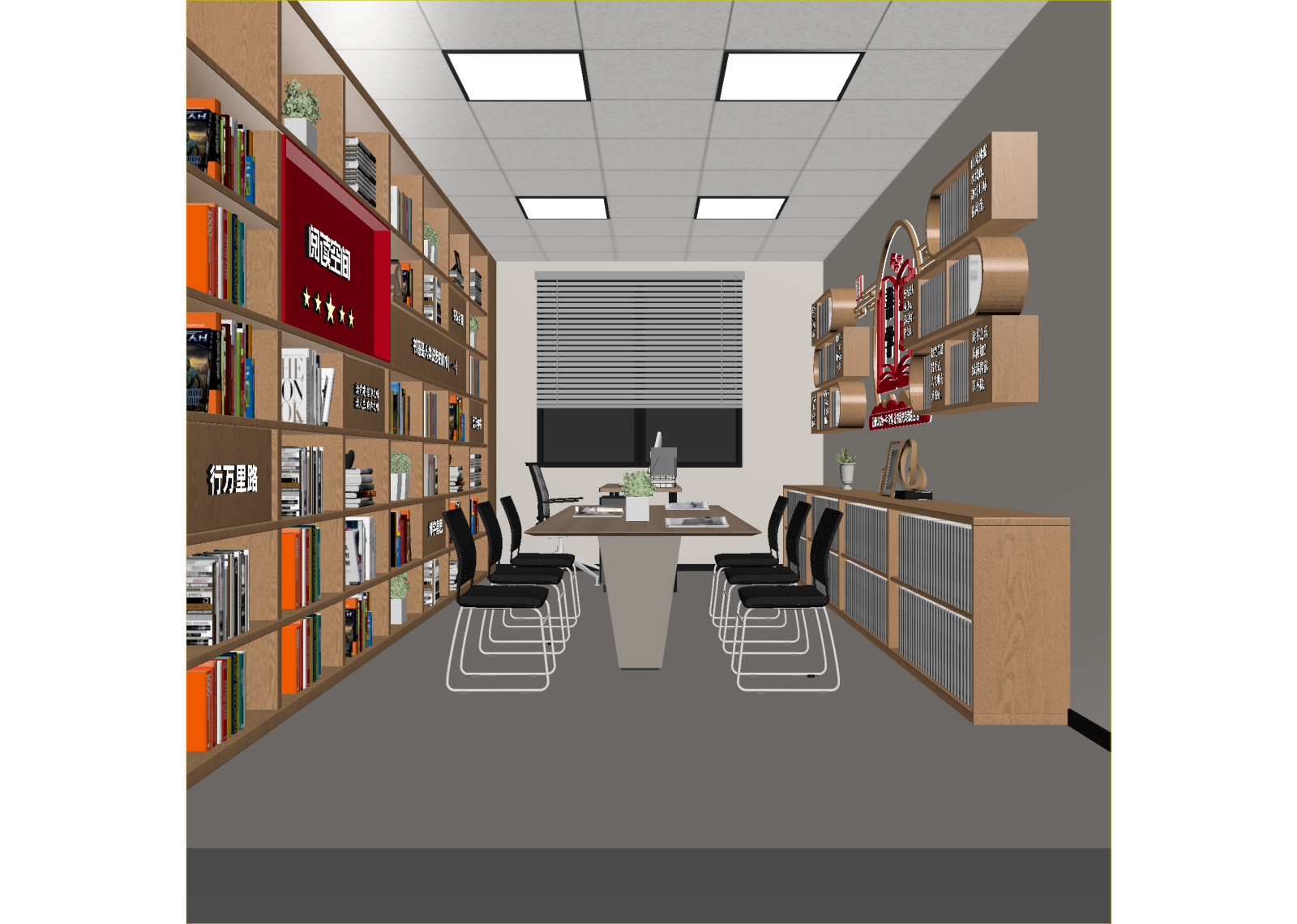 现代会议室3D模型下载【ID:1214440958】