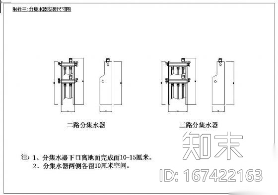 三层别墅地暖施工大样图施工图下载【ID:167422163】