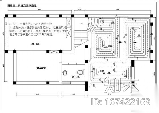 三层别墅地暖施工大样图施工图下载【ID:167422163】