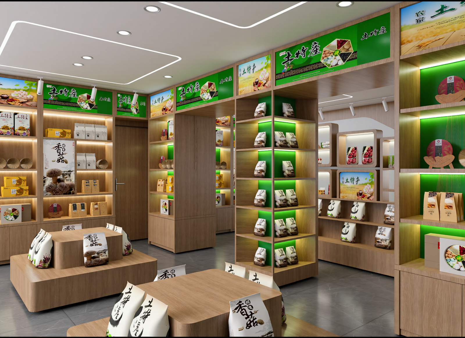 现代农产品展厅3D模型下载【ID:1214796852】