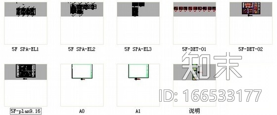 [上海]新中式五星级酒店SPA室装修施工图（含效果）cad施工图下载【ID:166533177】