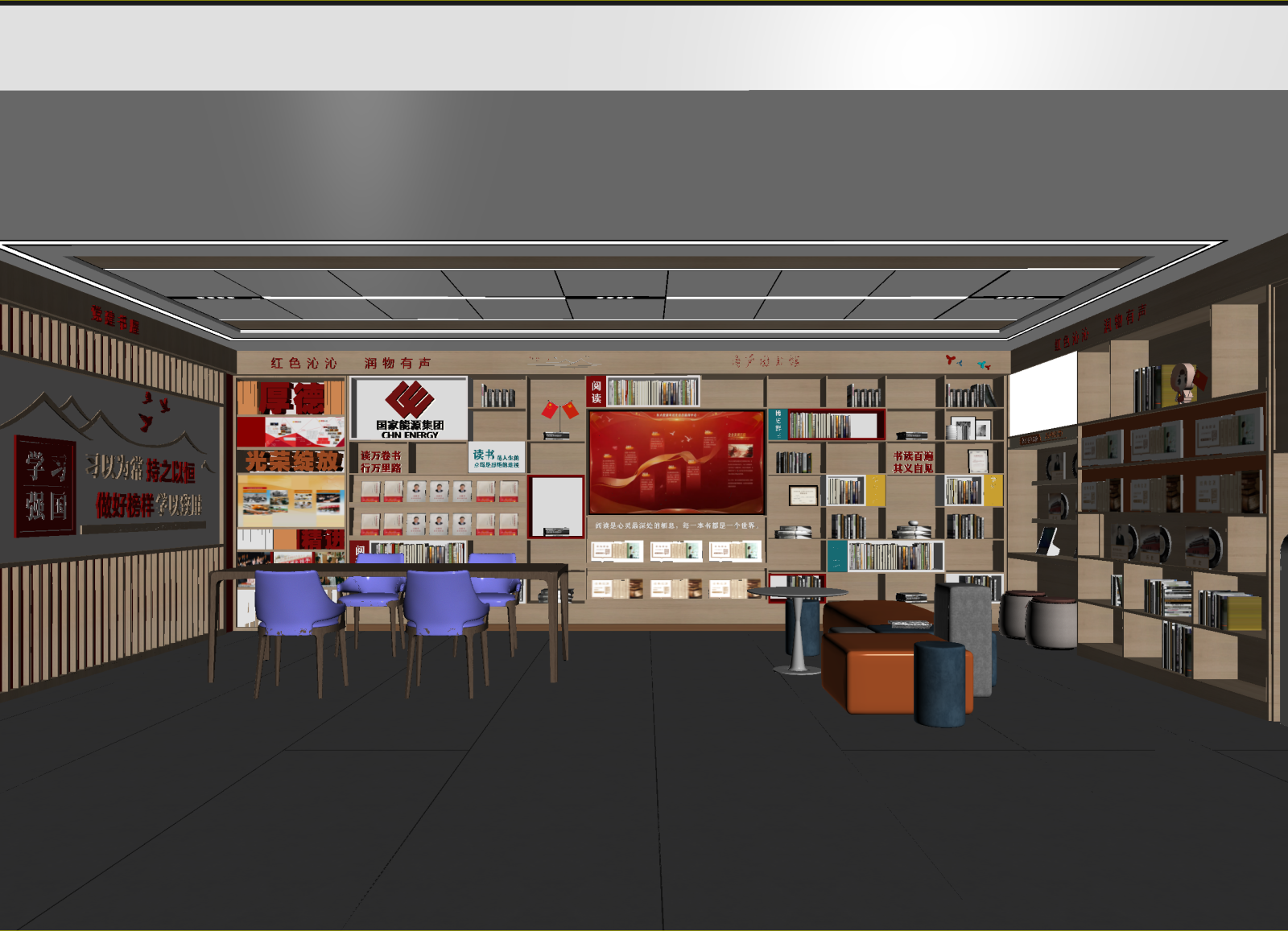 现代党建展厅3D模型下载【ID:1214843277】