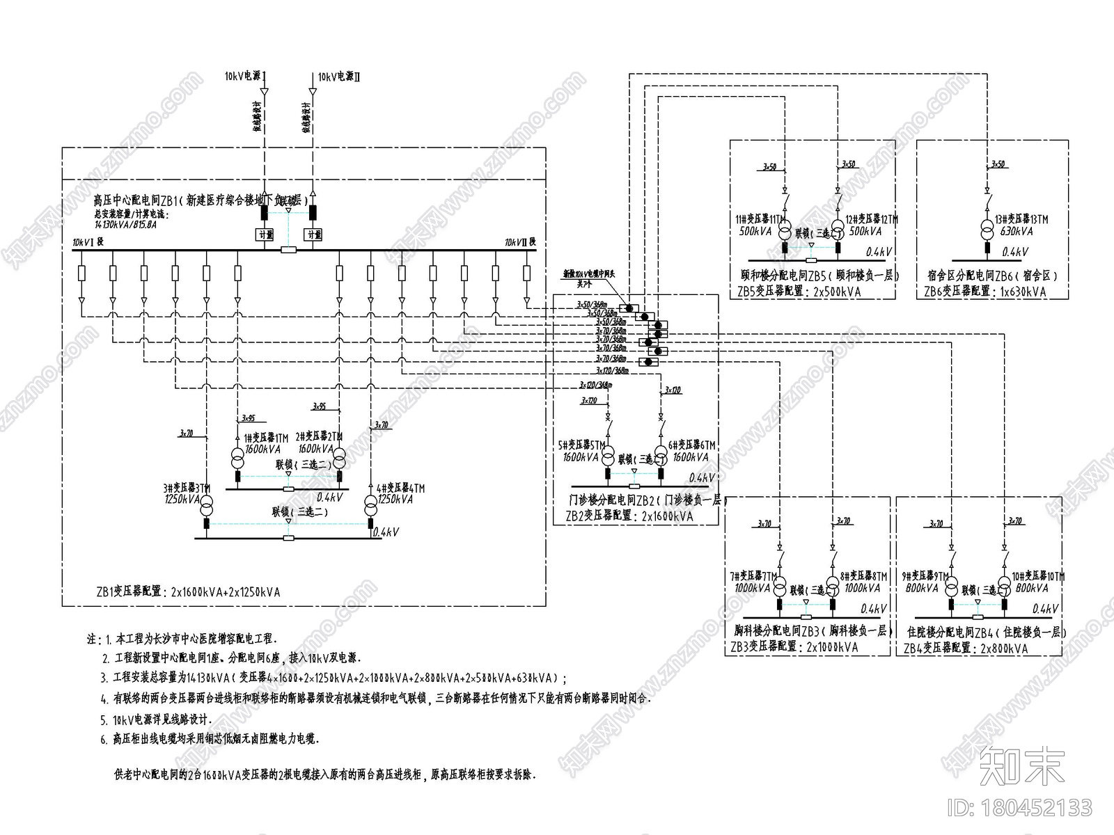 [湖南]中心医院配电增容工程图纸cad施工图下载【ID:180452133】