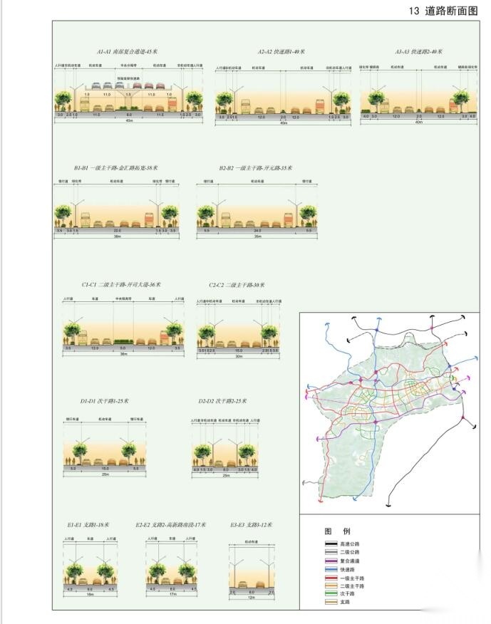 凯麻新城分区规划景观方案设计文本PDF（120页）施工图下载【ID:161047194】