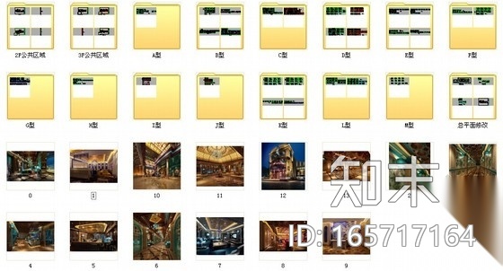 [无锡]奢华宫殿夜总会室内装修图（含效果）cad施工图下载【ID:165717164】
