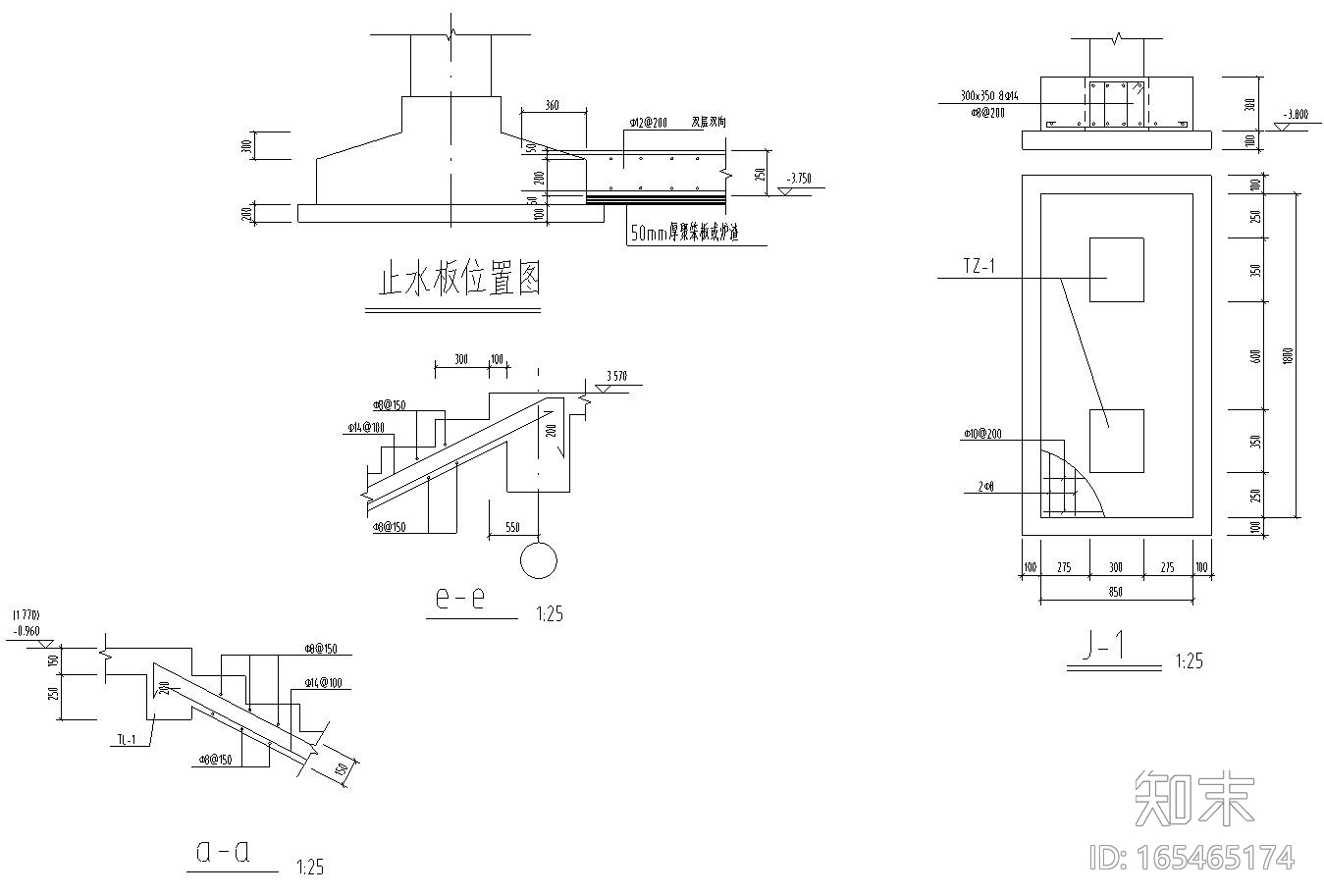 椭圆旋转混凝土楼梯结构施工图（CAD）施工图下载【ID:165465174】