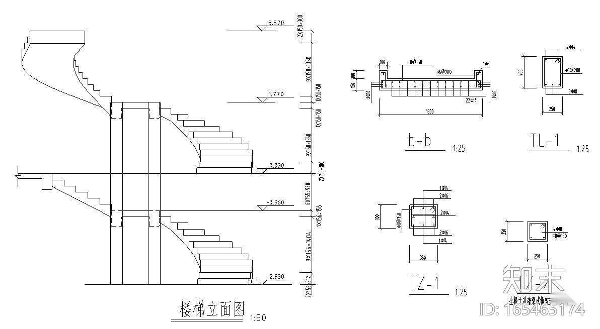 椭圆旋转混凝土楼梯结构施工图（CAD）施工图下载【ID:165465174】