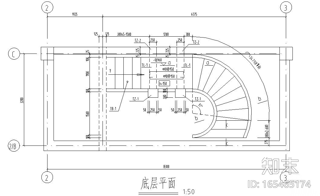 椭圆旋转混凝土楼梯结构施工图（CAD）施工图下载【ID:165465174】