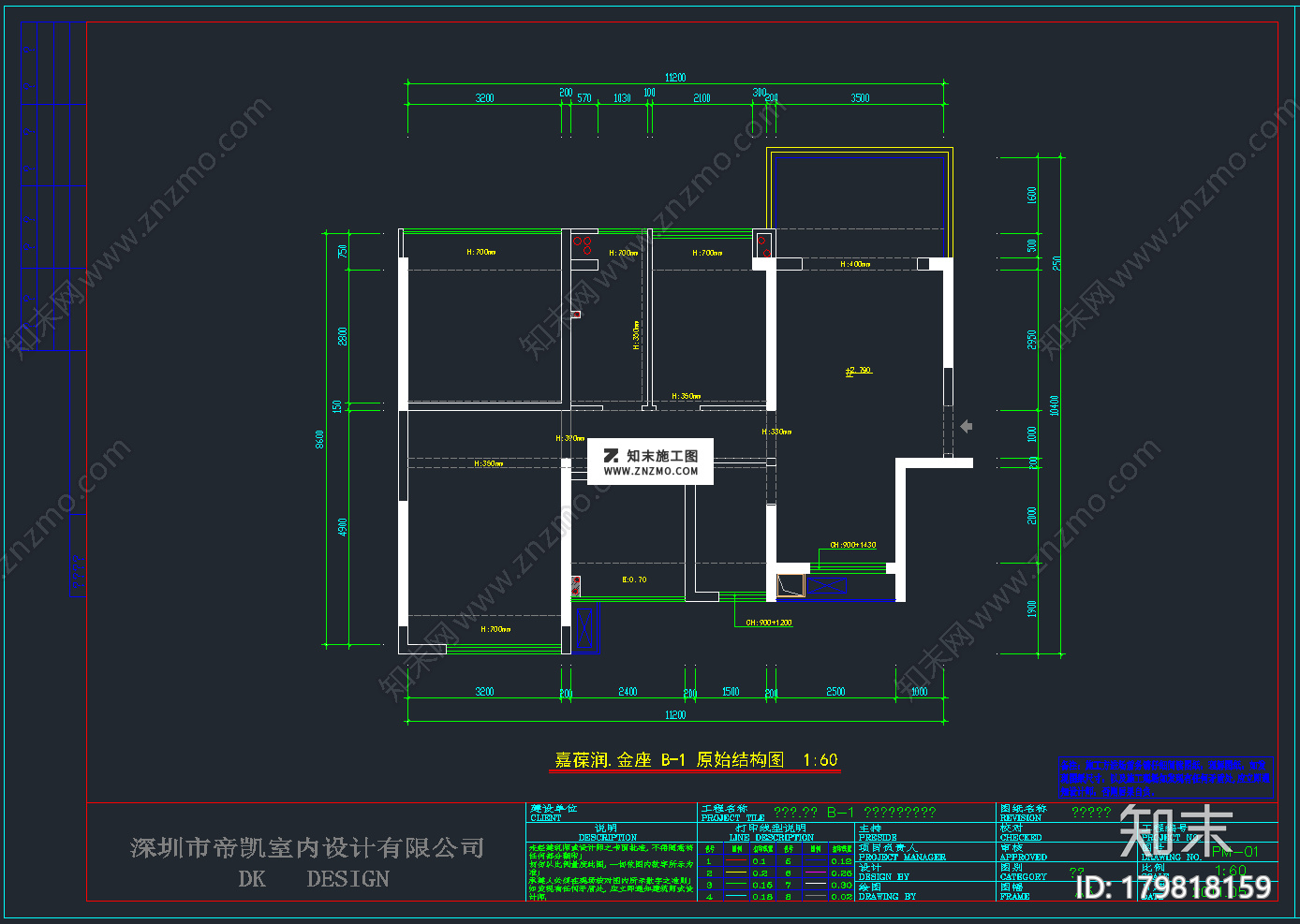 现代中式风格CAD施工图，现代别墅CAD施工图纸下载cad施工图下载【ID:179818159】