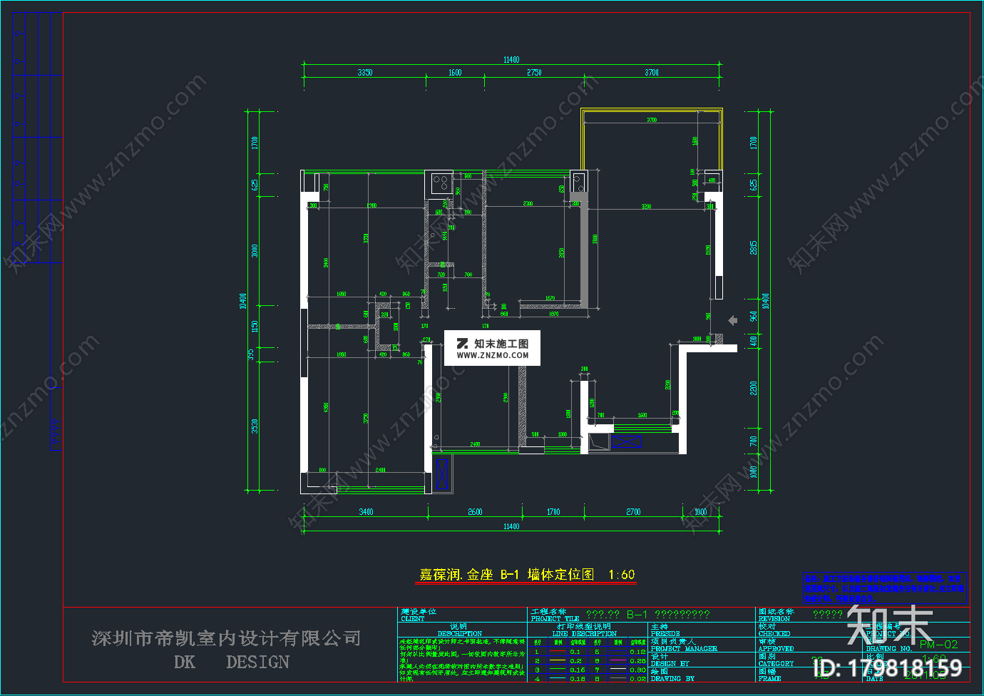 现代中式风格CAD施工图，现代别墅CAD施工图纸下载cad施工图下载【ID:179818159】