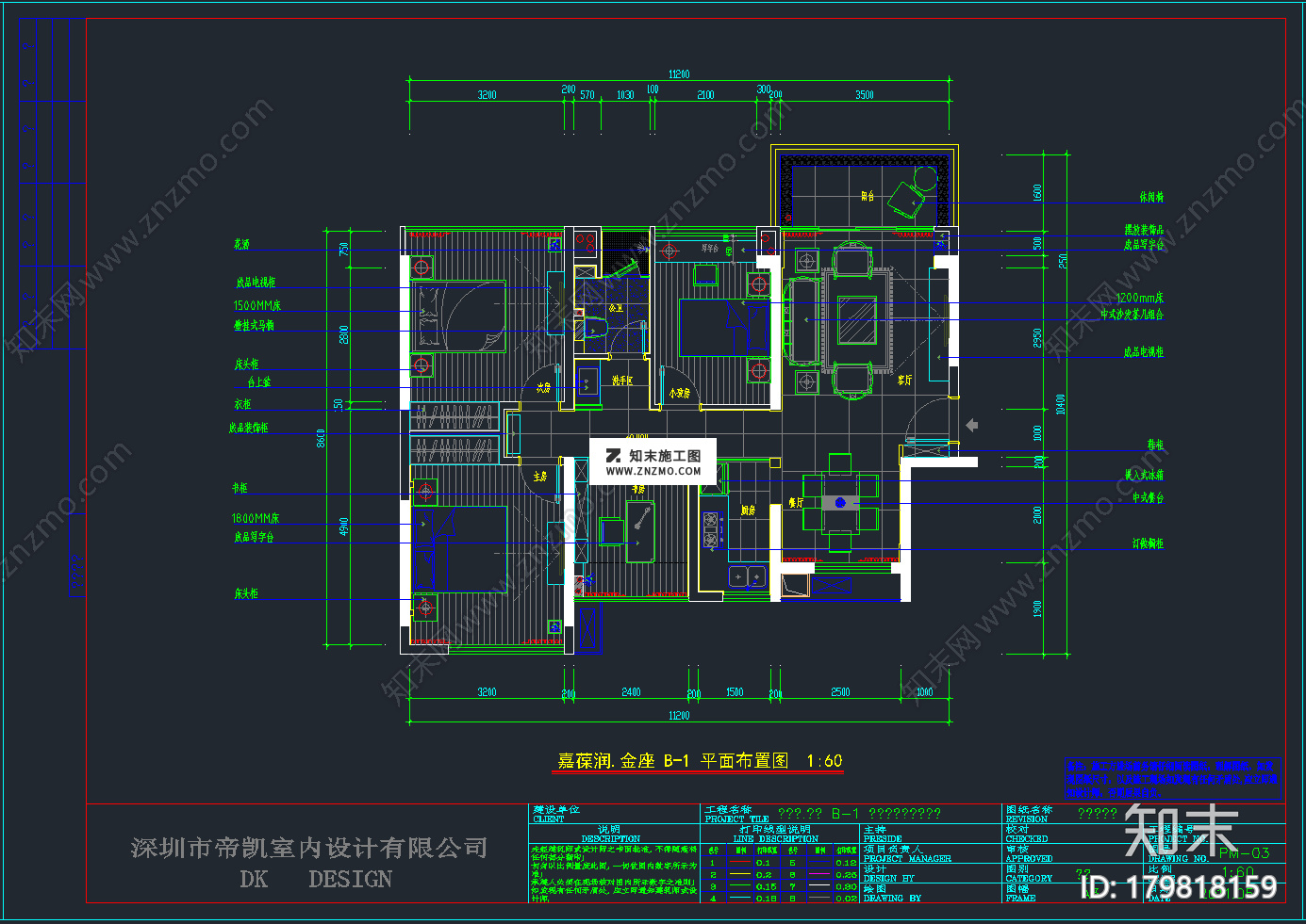 现代中式风格CAD施工图，现代别墅CAD施工图纸下载cad施工图下载【ID:179818159】