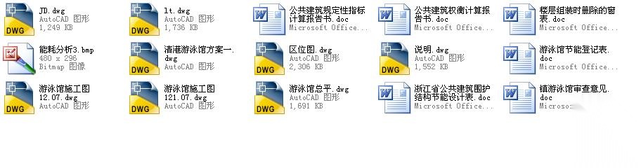 [浙江]三层石漆外墙室内游泳馆建筑施工图（含能耗计算书...cad施工图下载【ID:165740197】