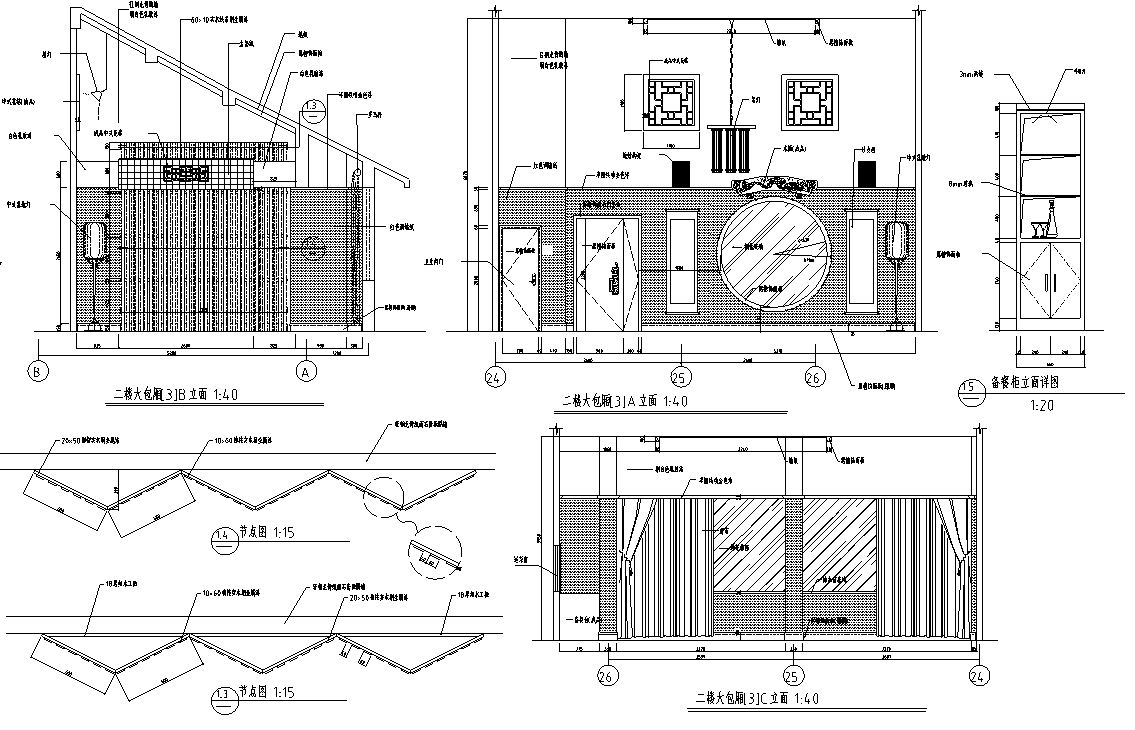 [浙江]宁波经典中式餐厅室内装修施工图cad施工图下载【ID:161761145】