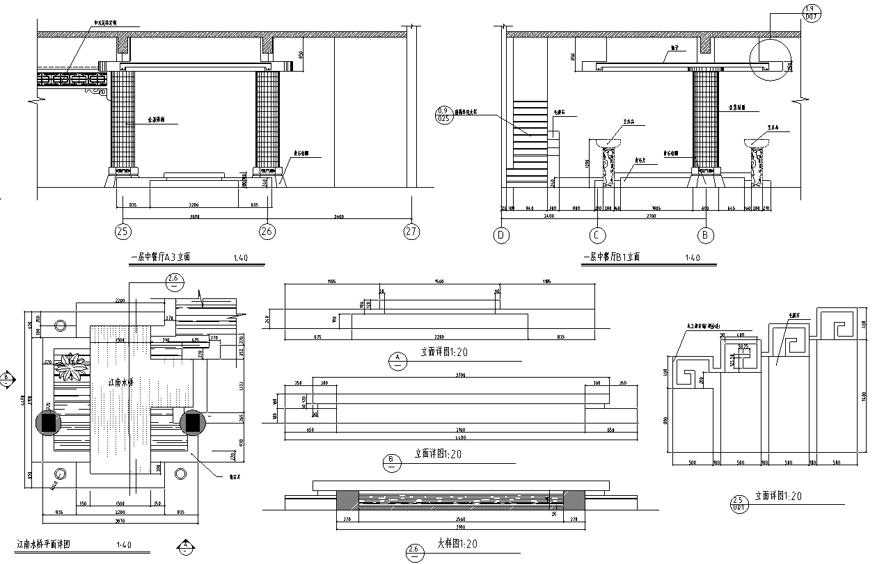 [浙江]宁波经典中式餐厅室内装修施工图cad施工图下载【ID:161761145】