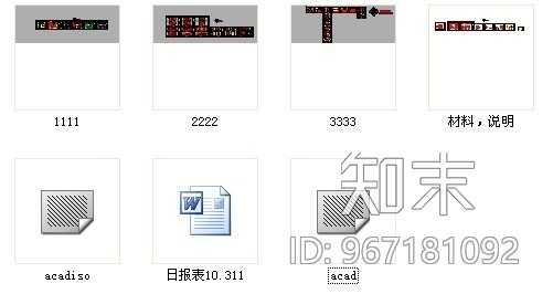 [山东]日照某地产公司办公空间装修图施工图下载【ID:967181092】