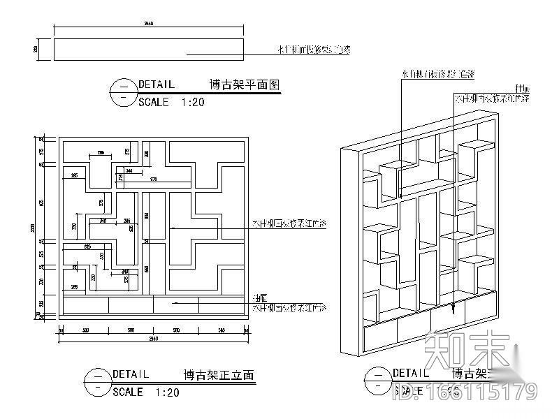 博古架详图cad施工图下载【ID:166115179】