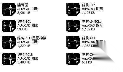 某六层底商住宅楼建筑结构施工图（异形柱框架结构）cad施工图下载【ID:167626111】