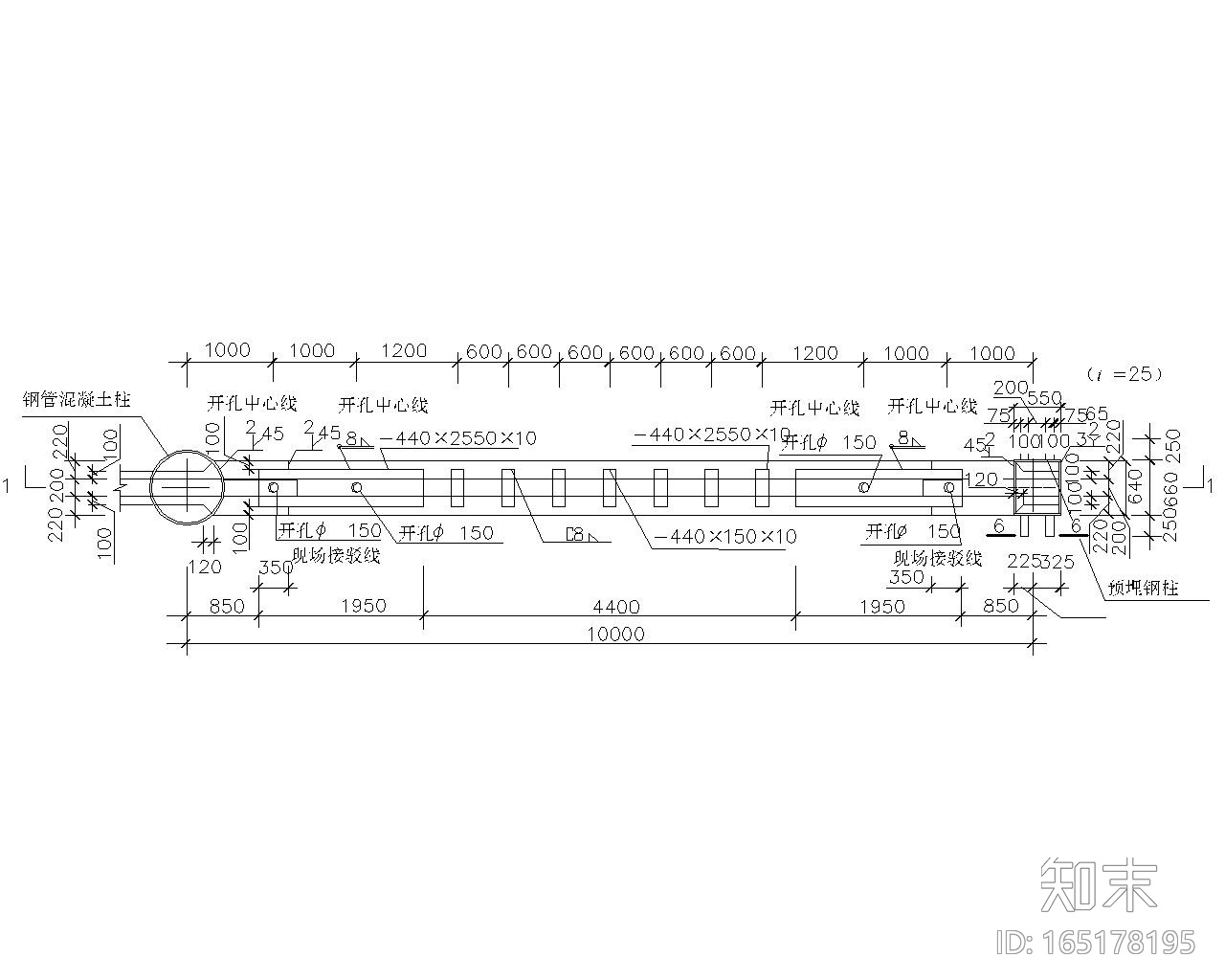 加强层钢结构桁架大样施工图（CAD）cad施工图下载【ID:165178195】