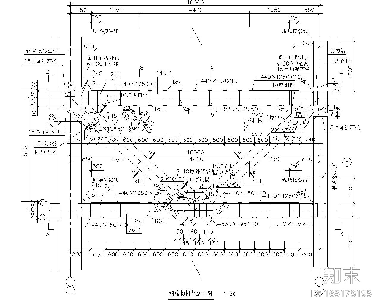 加强层钢结构桁架大样施工图（CAD）cad施工图下载【ID:165178195】