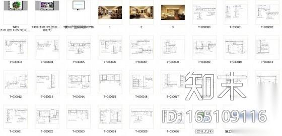 [深圳]现代136平奢华四居室装修图（含效果）施工图下载【ID:165109116】