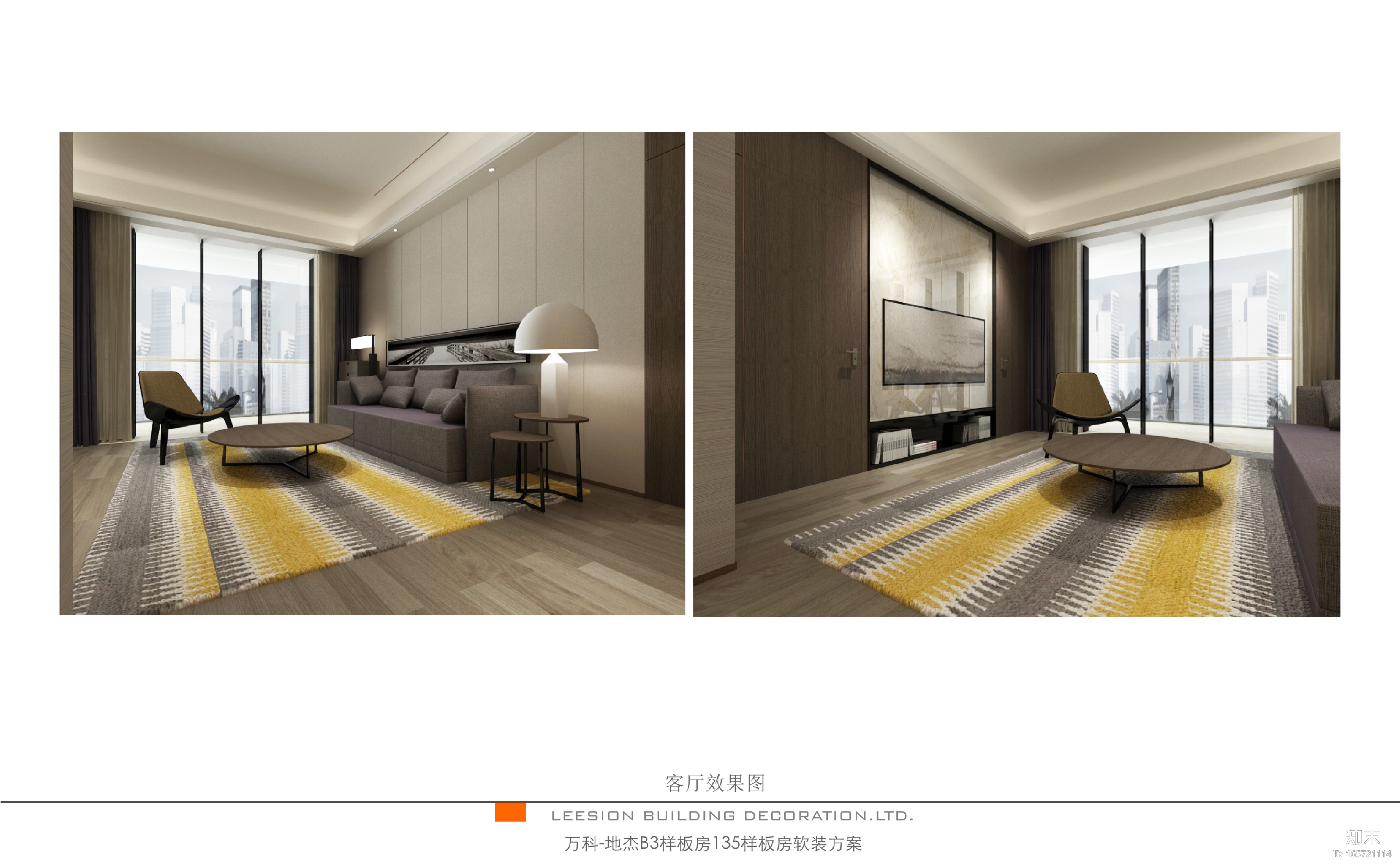 万科地杰B3期样板房软装设计方案丨PPT+PDF+JPG（36页）cad施工图下载【ID:165721114】
