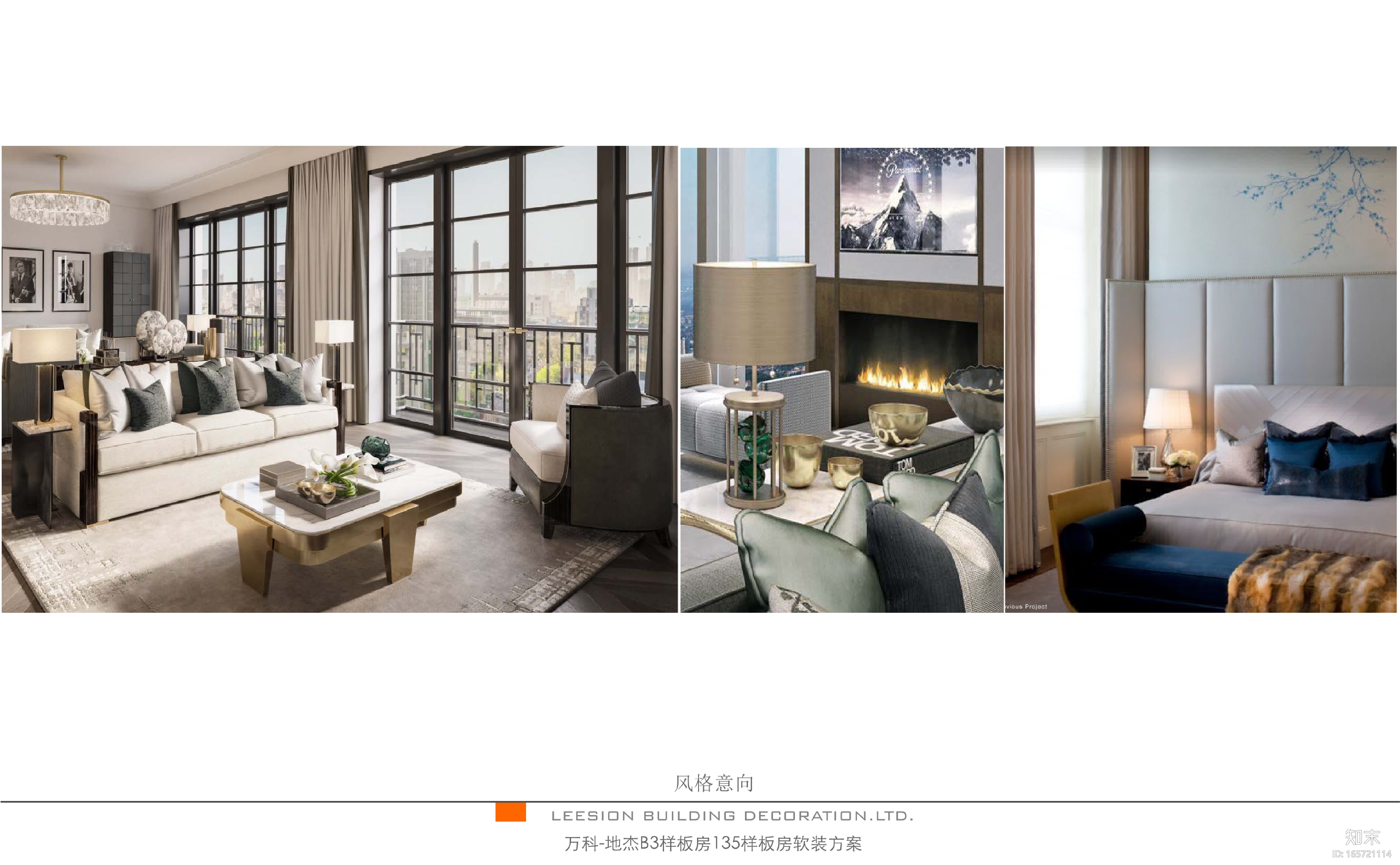 万科地杰B3期样板房软装设计方案丨PPT+PDF+JPG（36页）cad施工图下载【ID:165721114】