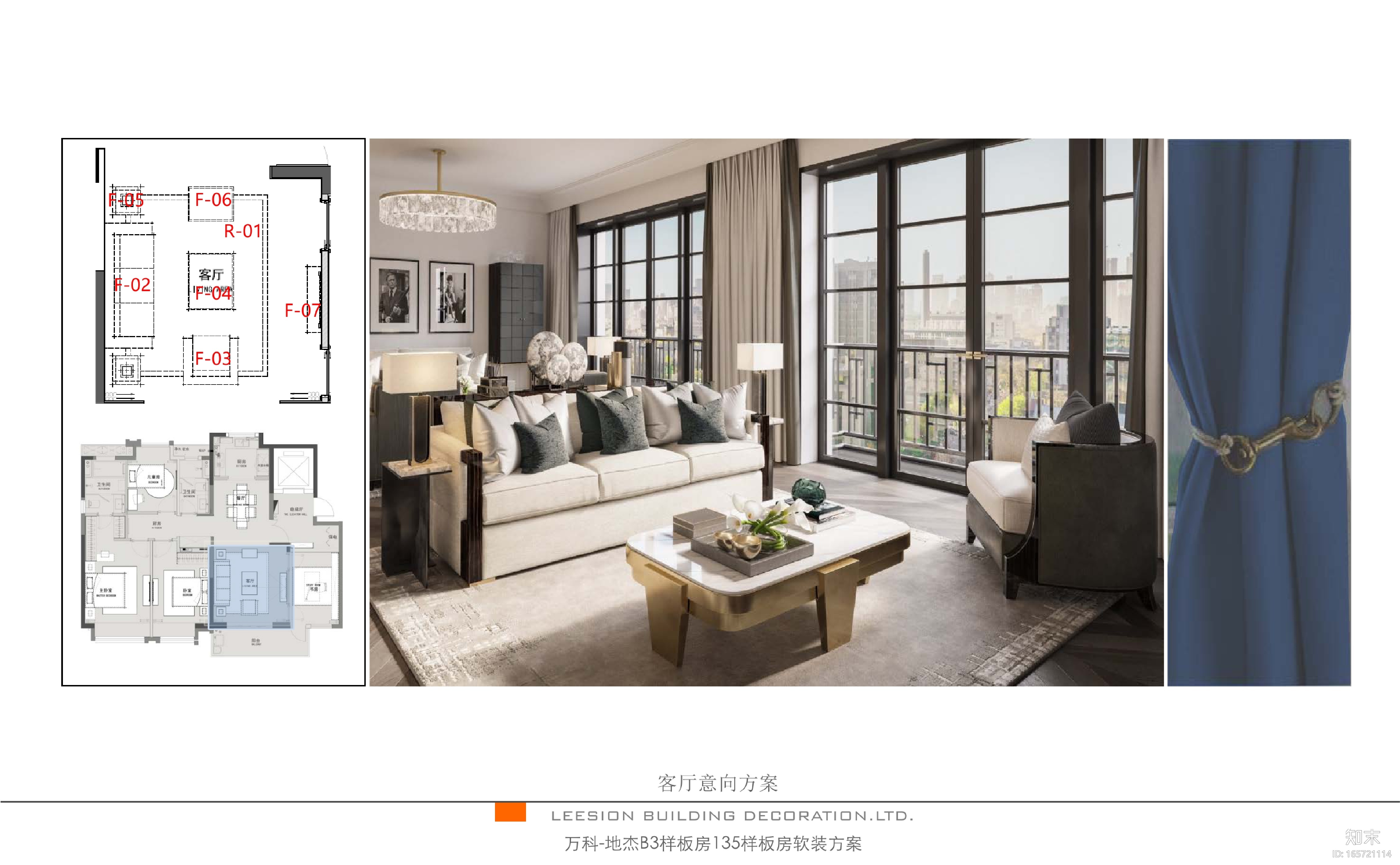万科地杰B3期样板房软装设计方案丨PPT+PDF+JPG（36页）cad施工图下载【ID:165721114】